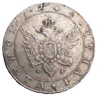 1 рубль 1804 года