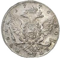 1 рубль 1776 года