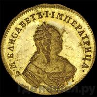 Червонец 1749 года