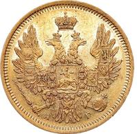 5 рублей 1850 года