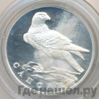 1 рубль 1996 года ЛМД