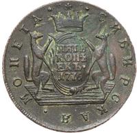 5 копеек 1776 года