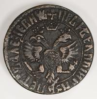 Денга 1707 года