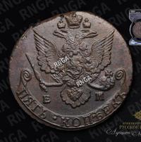 5 копеек 1786 года