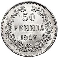 1 пенни 1917 года  Для Финляндии