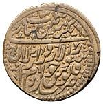 25 рублей 1920 года