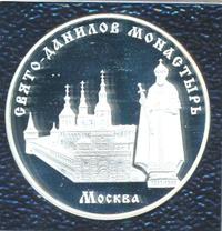 3 рубля 2003 года ММД