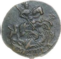 Денга 1794 года