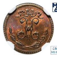 1/4 копейки 1895 года СПБ