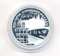 3 рубля 1997 года ЛМД