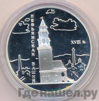 3 рубля 2007 года СПМД