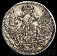 5 копеек 1842 года СПБ АЧ