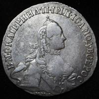 20 копеек 1764 года