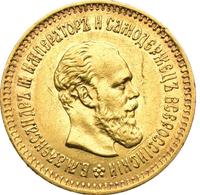 5 рублей 1887 года