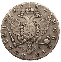 Полтина 1764 года