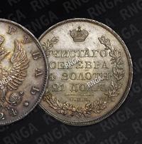 1 рубль 1824 года СПБ ПД