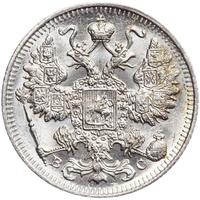 15 копеек 1913 года