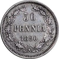 50 пенни 1890 года L Для Финляндии