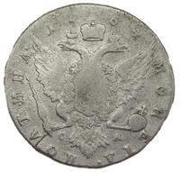 Полтина 1764 года