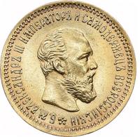 5 рублей 1890 года АГ