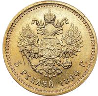 5 рублей 1890 года АГ
