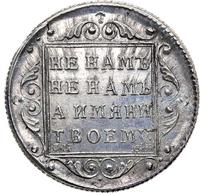 Полуполтинник 1797 года