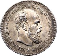 25 копеек 1894 года АГ