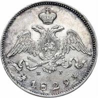 25 копеек 1829 года СПБ НГ