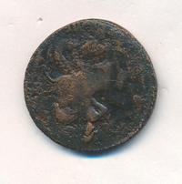 2 копейки 1761 года