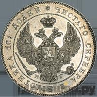 Полтина 1832 года СПБ НГ