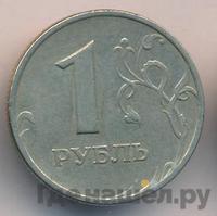 1 рубль 1997 года