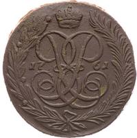 5 копеек 1761 года