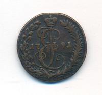 Денга 1791 года