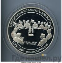 100 рублей 2000 года СПМД