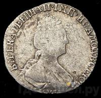 Гривенник 1777 года