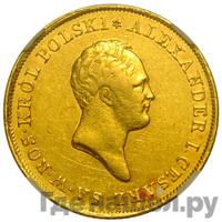 50 злотых 1819 года