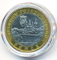 10 рублей 2004 года ММД