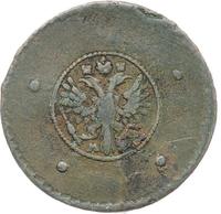 5 копеек 1730 года