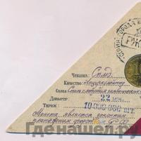 10 рублей 2011 года СПМД Города воинской славы