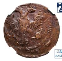 Денга 1749 года