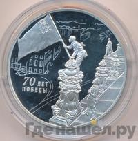 3 рубля 2015 года СПМД