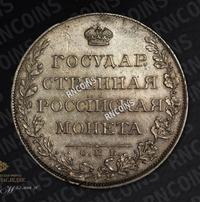 1 рубль 1807 года