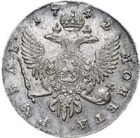 1 рубль 1742 года