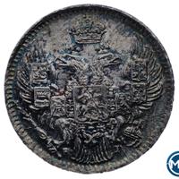 5 копеек 1833 года