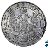 1 рубль 1833 года СПБ НГ