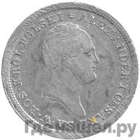 2 злотых 1825 года IВ Для Польши