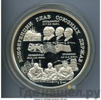 100 рублей 1995 года ММД