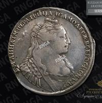 1 рубль 1734 года