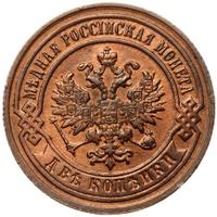 2 копейки 1894 года СПБ