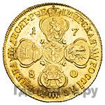 10 рублей 1780 года